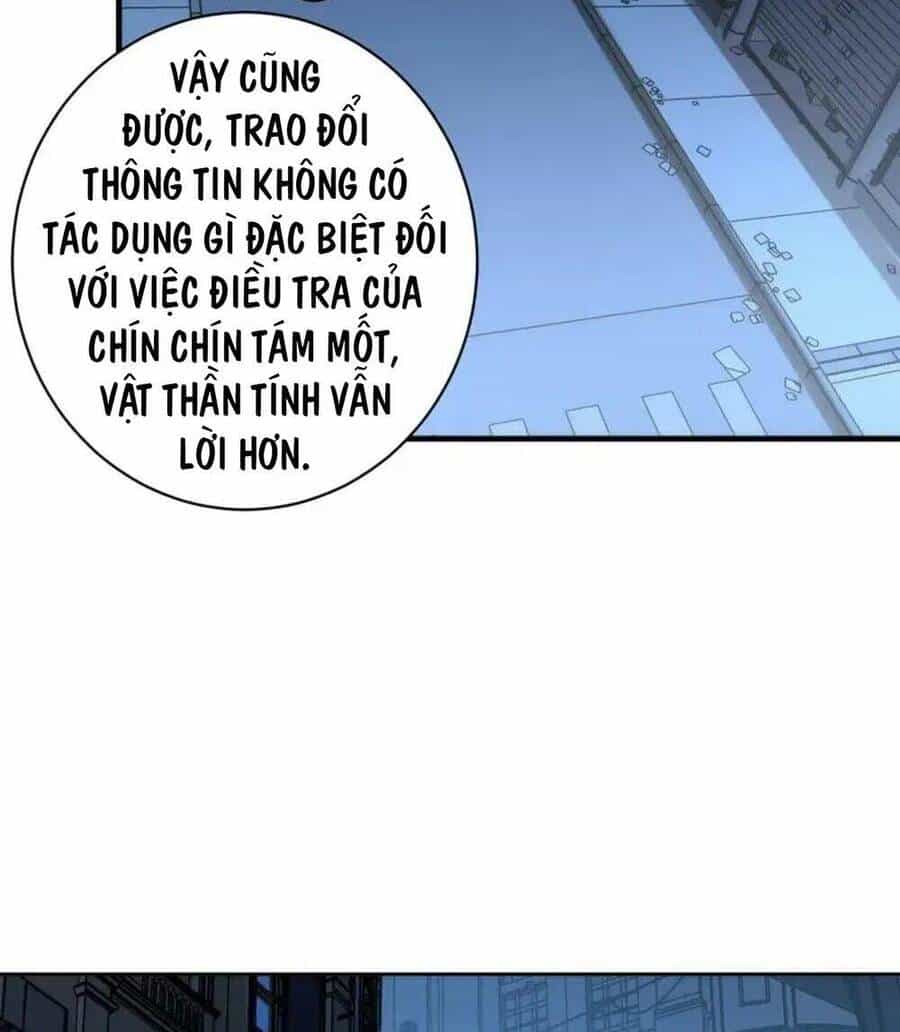 Trở Thành Thần Chủ Cthulhu - Chương 236 - ảnh 21