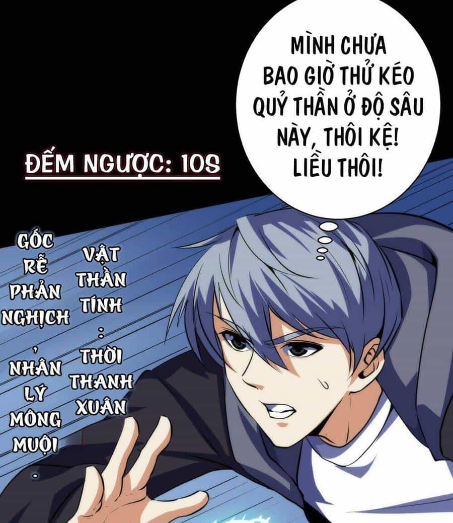 Trở Thành Thần Chủ Cthulhu - Chương 241 - ảnh 38