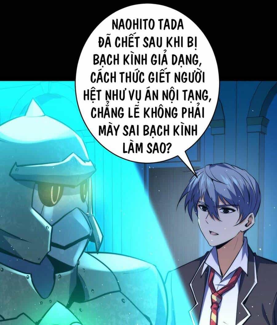 Trở Thành Thần Chủ Cthulhu - Chương 244 - ảnh 82
