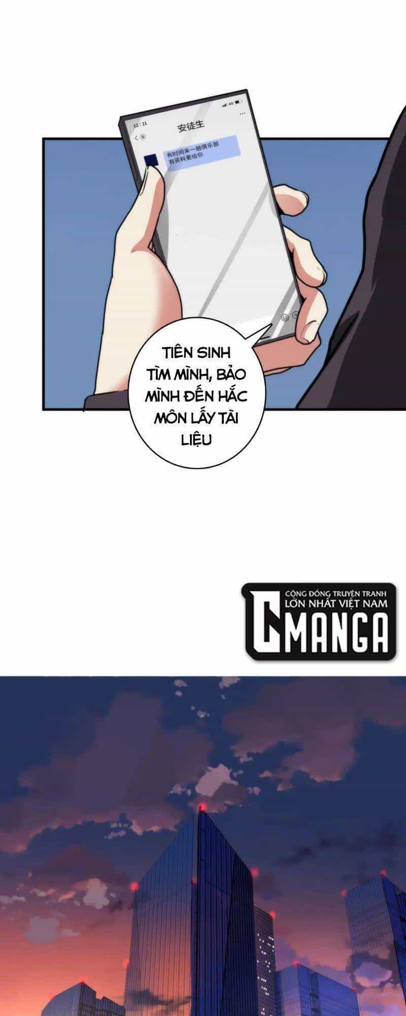 Trở Thành Thần Chủ Cthulhu - Chương 35 - ảnh 22