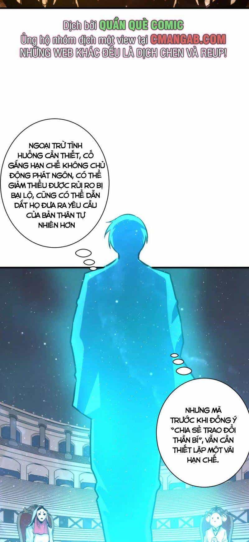 Trở Thành Thần Chủ Cthulhu - Chương 39 - ảnh 13