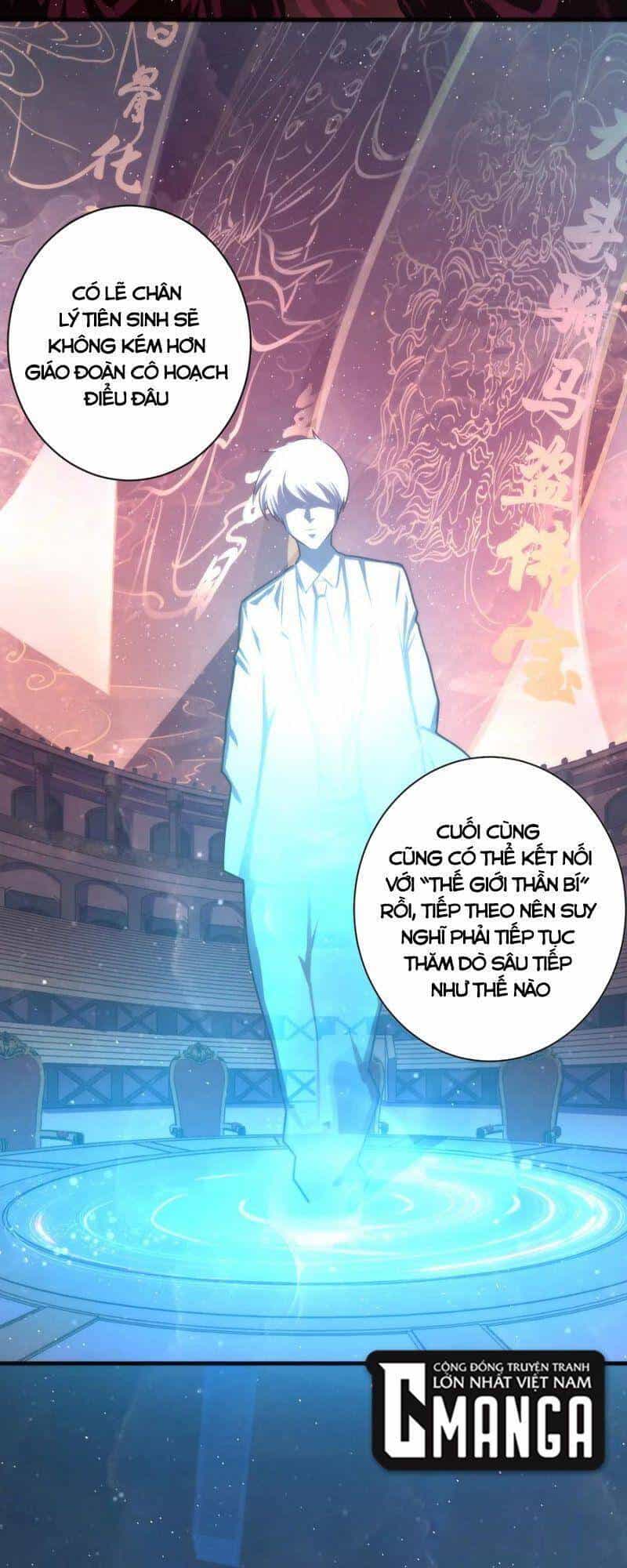 Trở Thành Thần Chủ Cthulhu - Chương 39 - ảnh 36