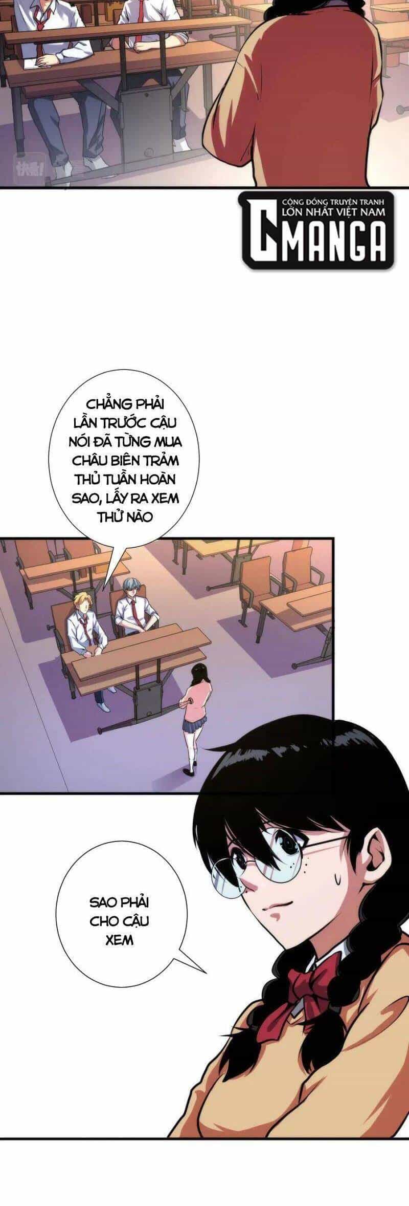 Trở Thành Thần Chủ Cthulhu - Chương 41 - ảnh 2