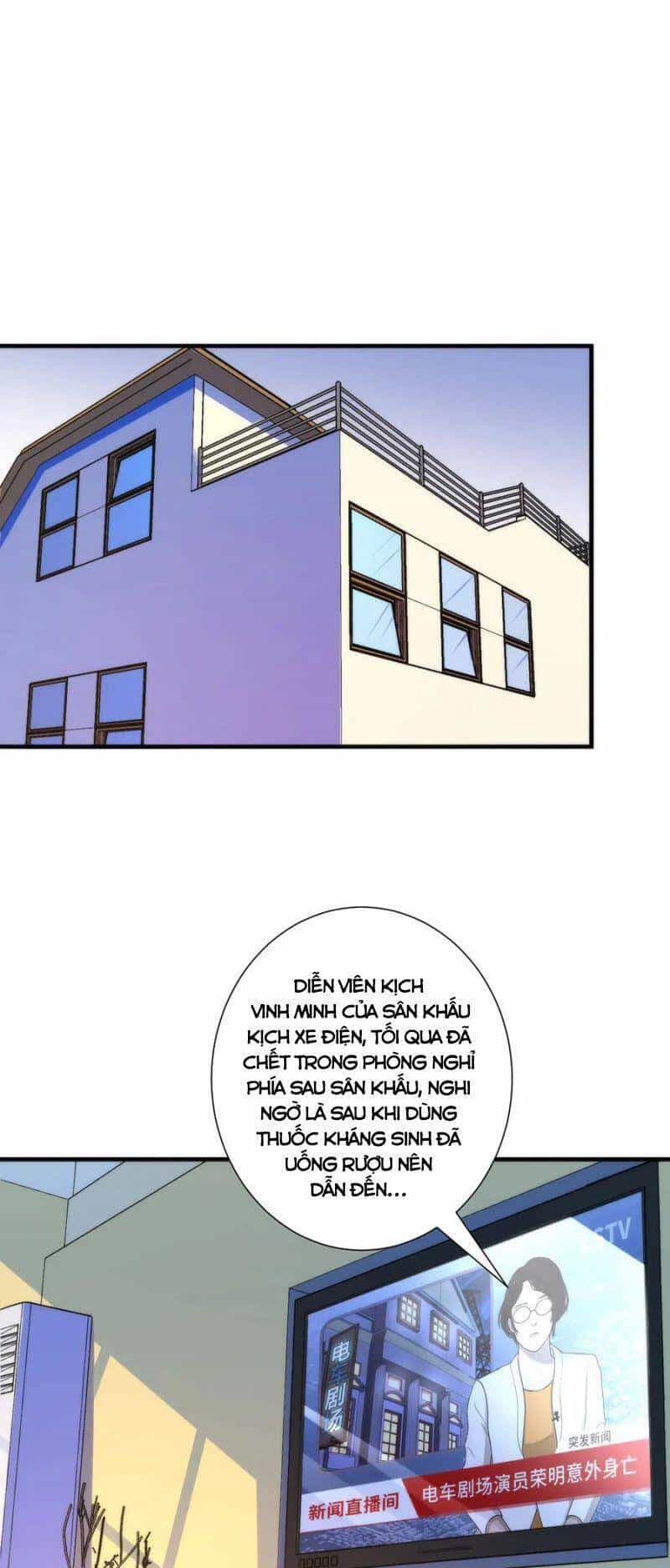 Trở Thành Thần Chủ Cthulhu - Chương 43 - ảnh 25