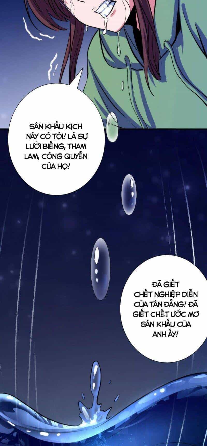 Trở Thành Thần Chủ Cthulhu - Chương 48 - ảnh 16