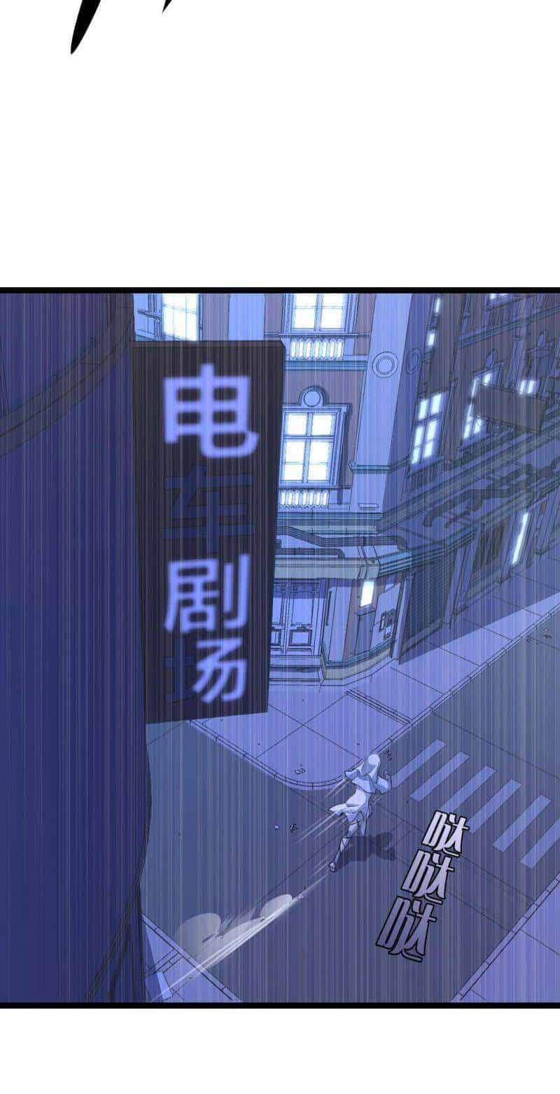 Trở Thành Thần Chủ Cthulhu - Chương 49 - ảnh 8