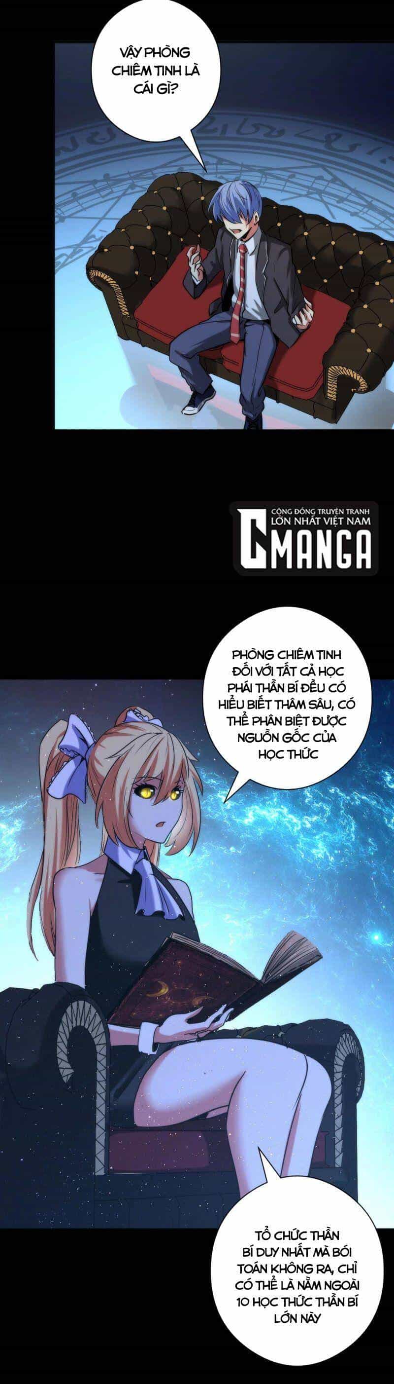 Trở Thành Thần Chủ Cthulhu - Chương 52 - ảnh 18