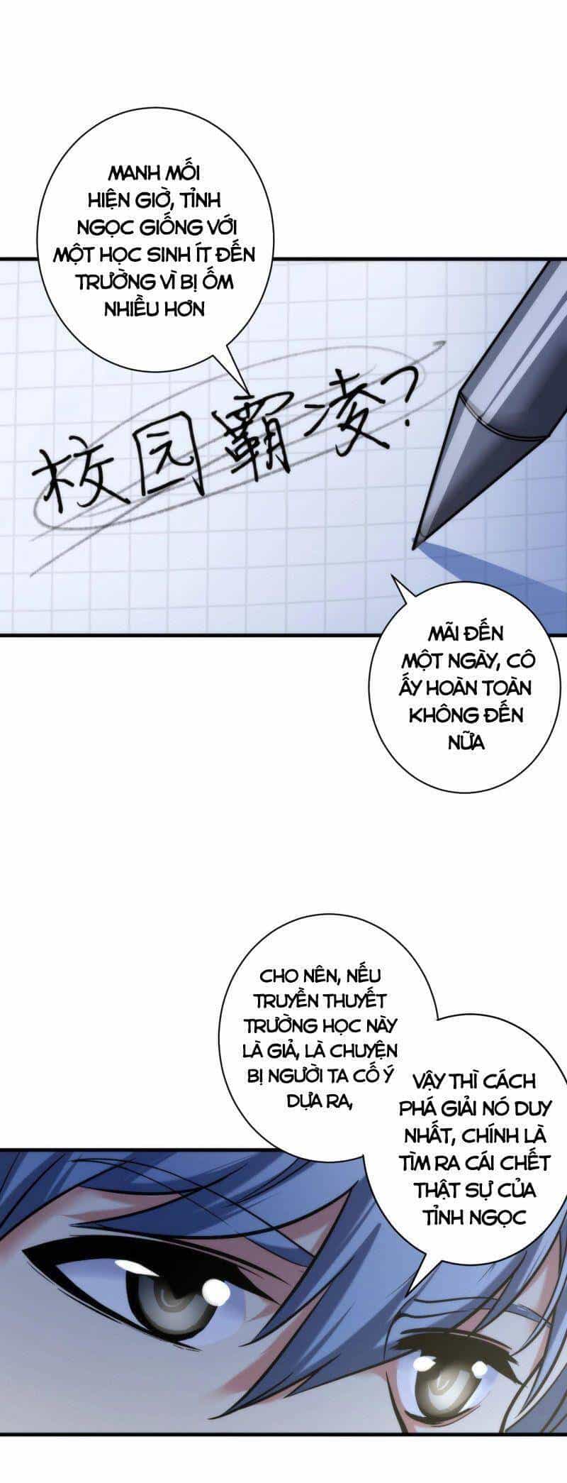 Trở Thành Thần Chủ Cthulhu - Chương 54 - ảnh 18