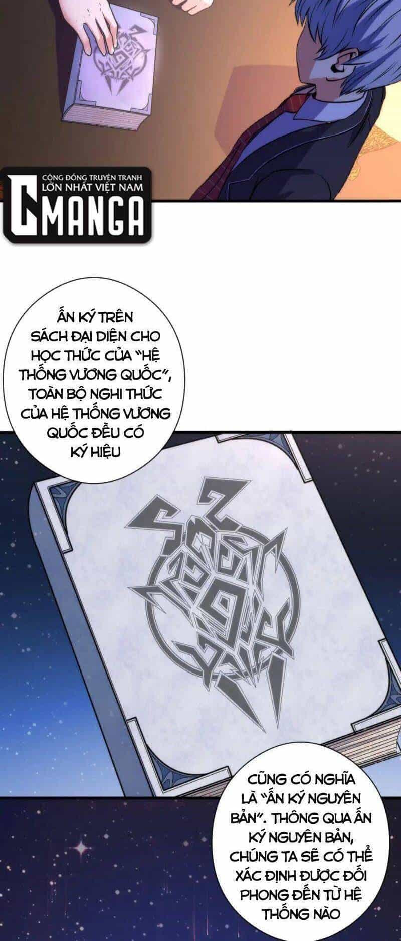 Trở Thành Thần Chủ Cthulhu - Chương 68 - ảnh 28
