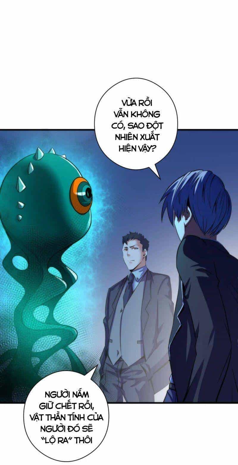 Trở Thành Thần Chủ Cthulhu - Chương 68 - ảnh 5