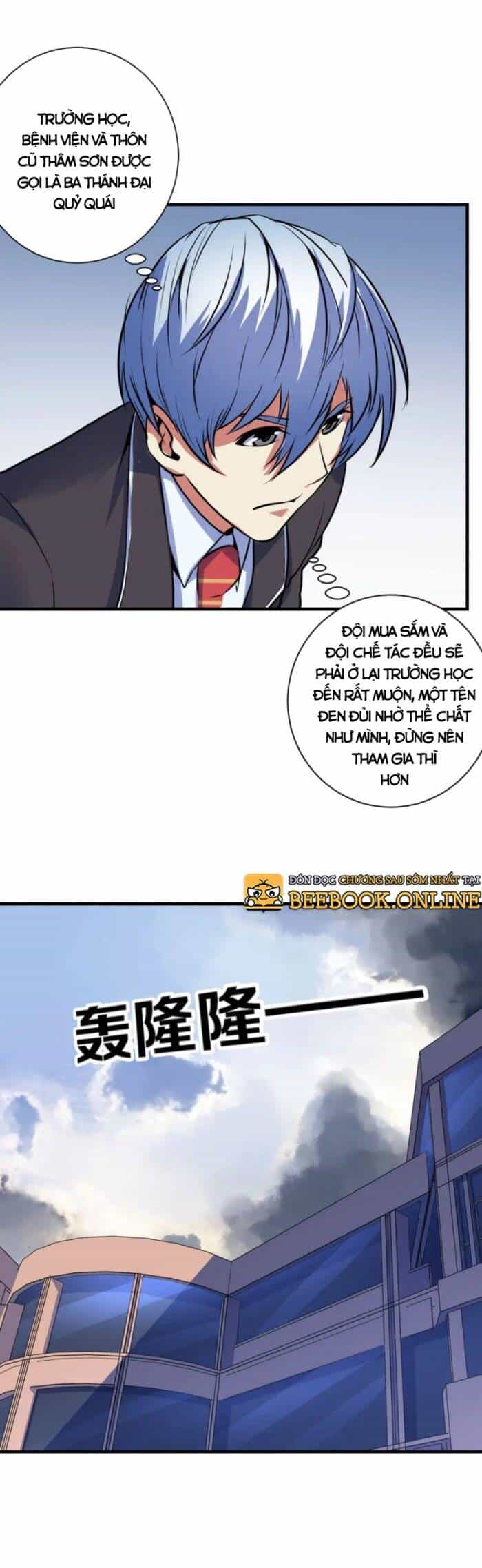 Trở Thành Thần Chủ Cthulhu - Chương 75 - ảnh 24