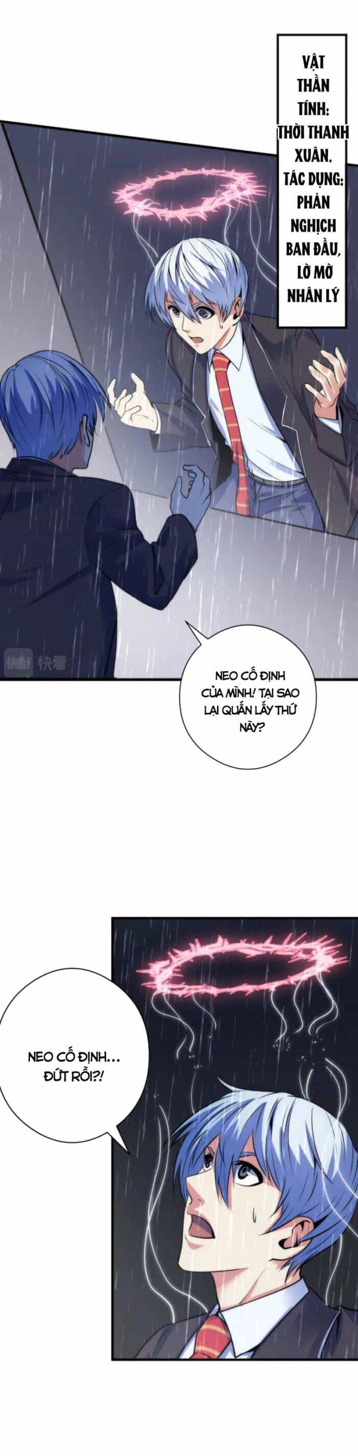 Trở Thành Thần Chủ Cthulhu - Chương 76 - ảnh 21