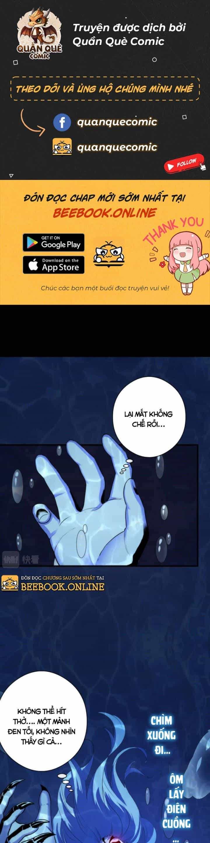 Trở Thành Thần Chủ Cthulhu - Chương 77 - ảnh 1