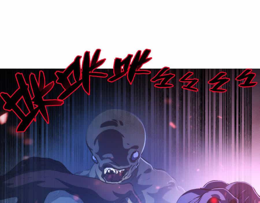 Trở Thành Thần Chủ Cthulhu - Chương 79 - ảnh 94