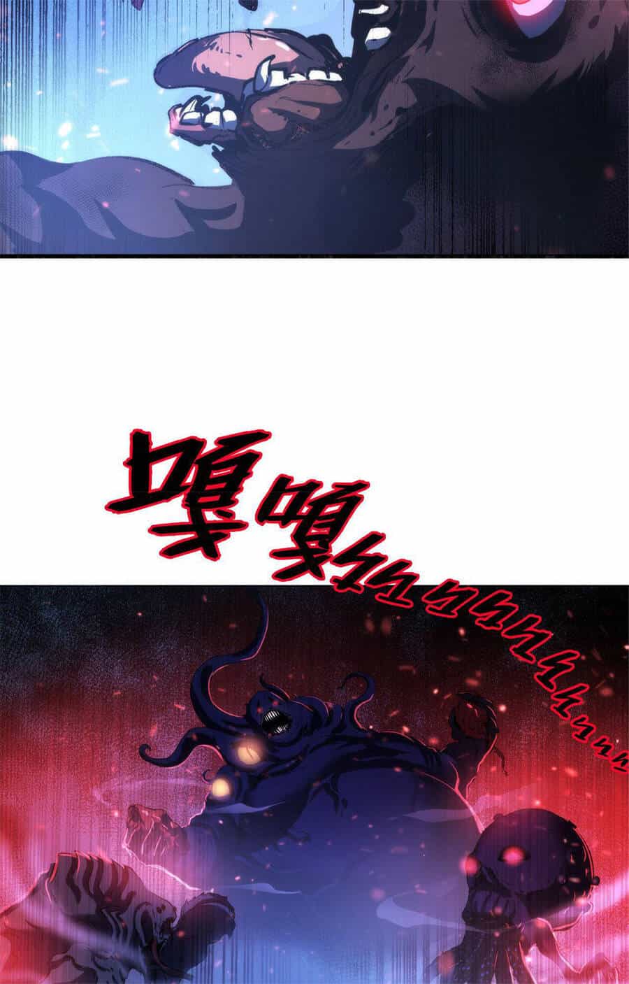 Trở Thành Thần Chủ Cthulhu - Chương 79 - ảnh 96