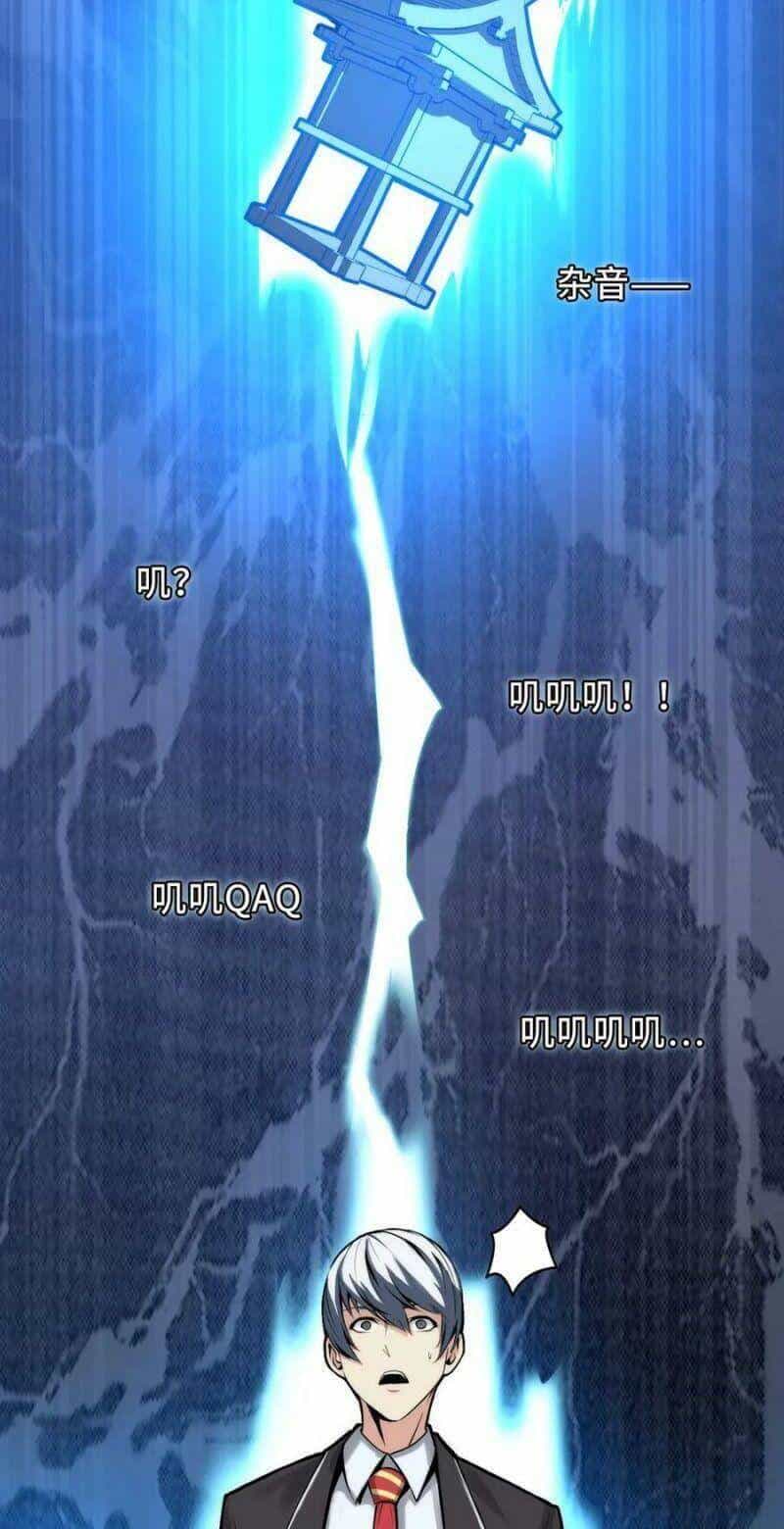 Trở Thành Thần Chủ Cthulhu - Chương 8 - ảnh 4