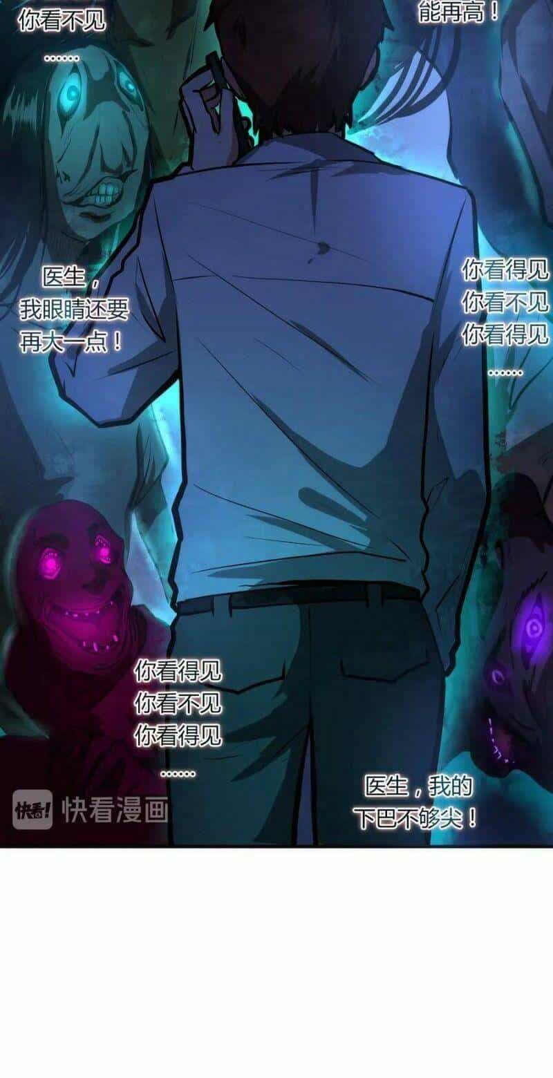 Trở Thành Thần Chủ Cthulhu - Chương 9 - ảnh 49