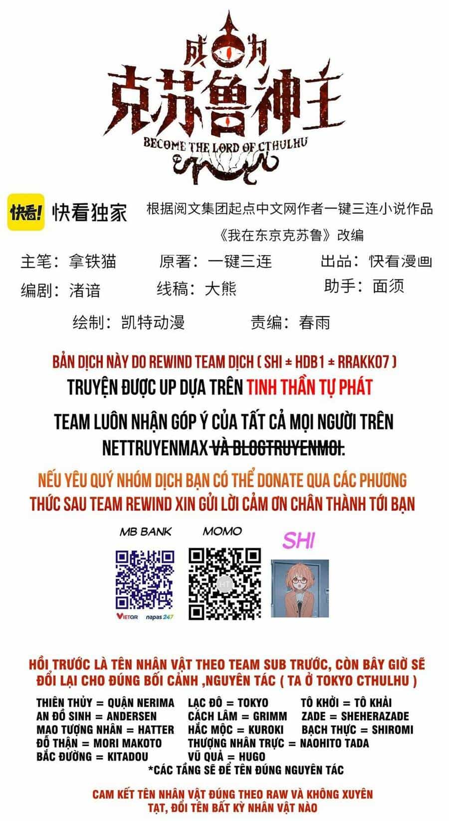 Trở Thành Thần Chủ Cthulhu - Chương 95 - ảnh 2