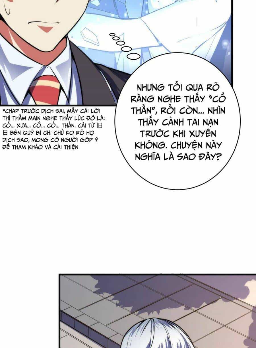 Trở Thành Thần Chủ Cthulhu - Chương 98 - ảnh 19