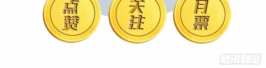 Trở Thành Thần Trong Thế Giới Nhị Phân - Chương 22 - ảnh 69
