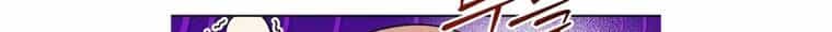 Trở Thành Thiên Tài Bất Trị Của Hắc Gia - Chương 11 - ảnh 101