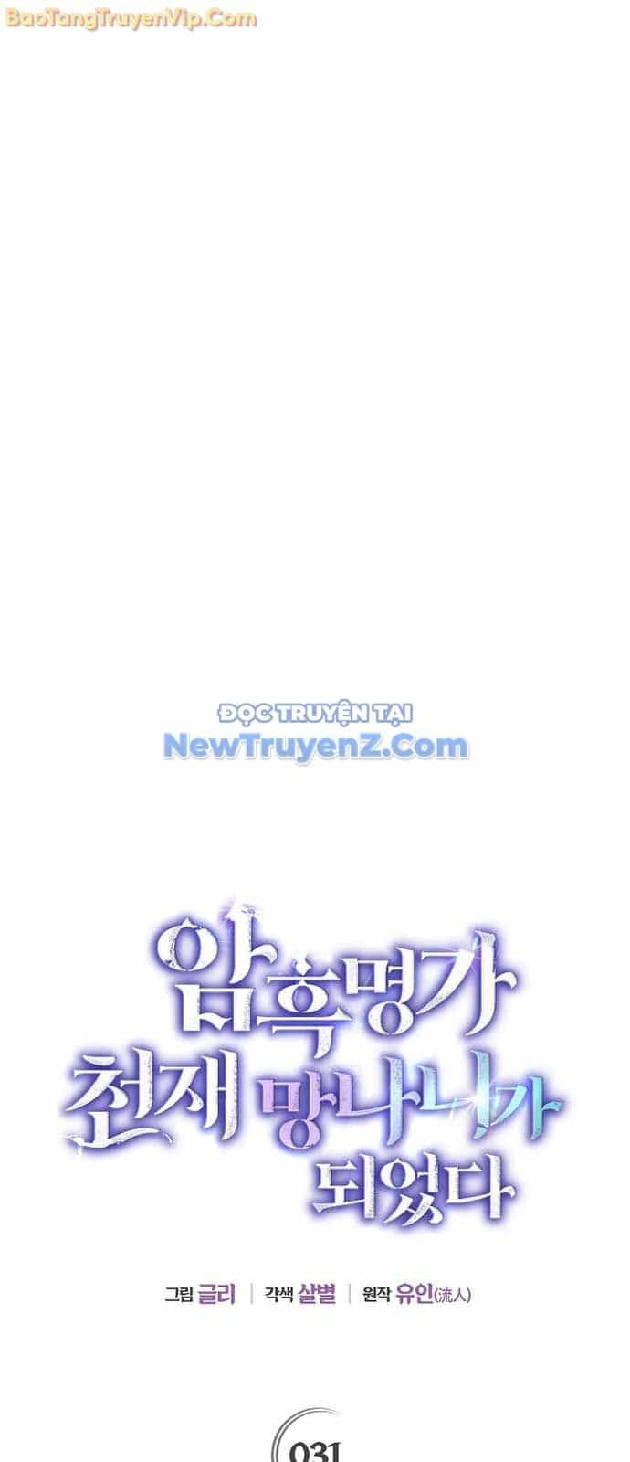 Trở Thành Thiên Tài Bất Trị Của Hắc Gia - Chương 31 - ảnh 20