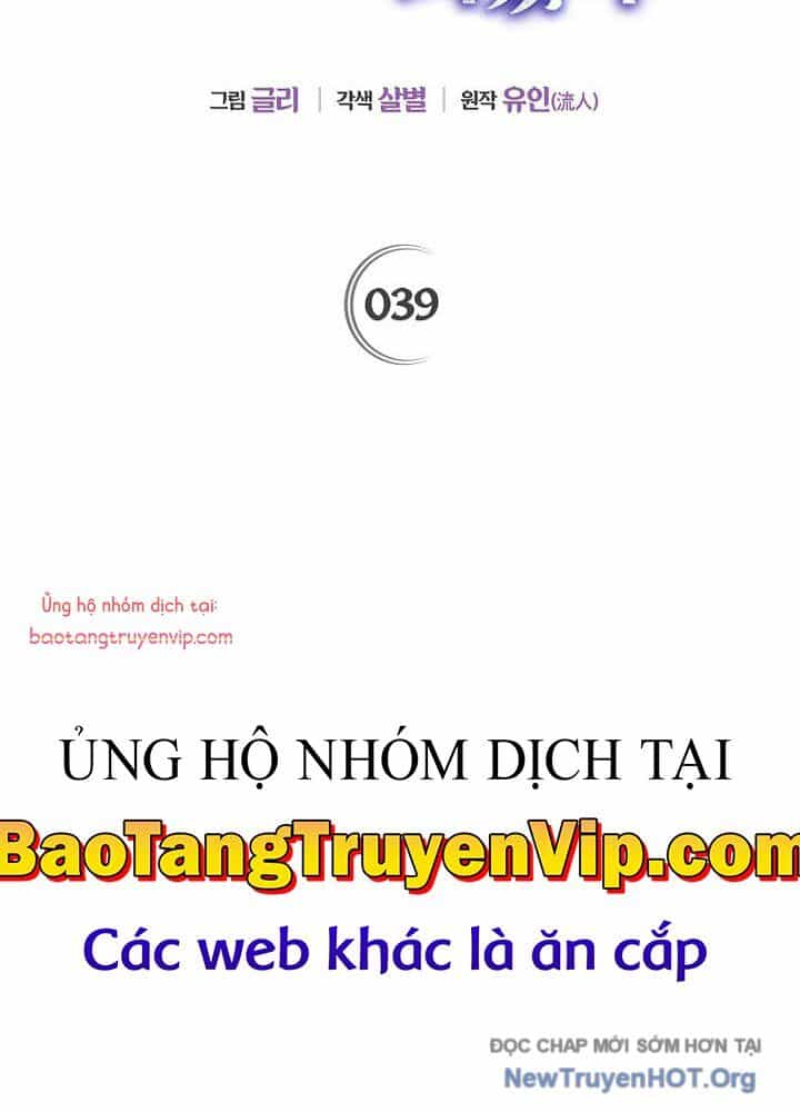 Trở Thành Thiên Tài Bất Trị Của Hắc Gia - Chương 39 - ảnh 16