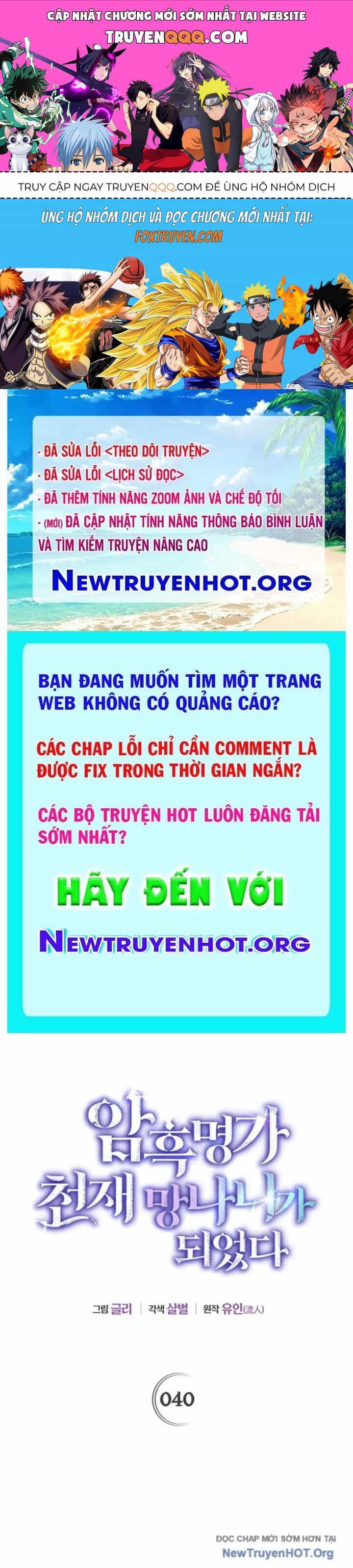 Trở Thành Thiên Tài Bất Trị Của Hắc Gia - Chương 40 - ảnh 1