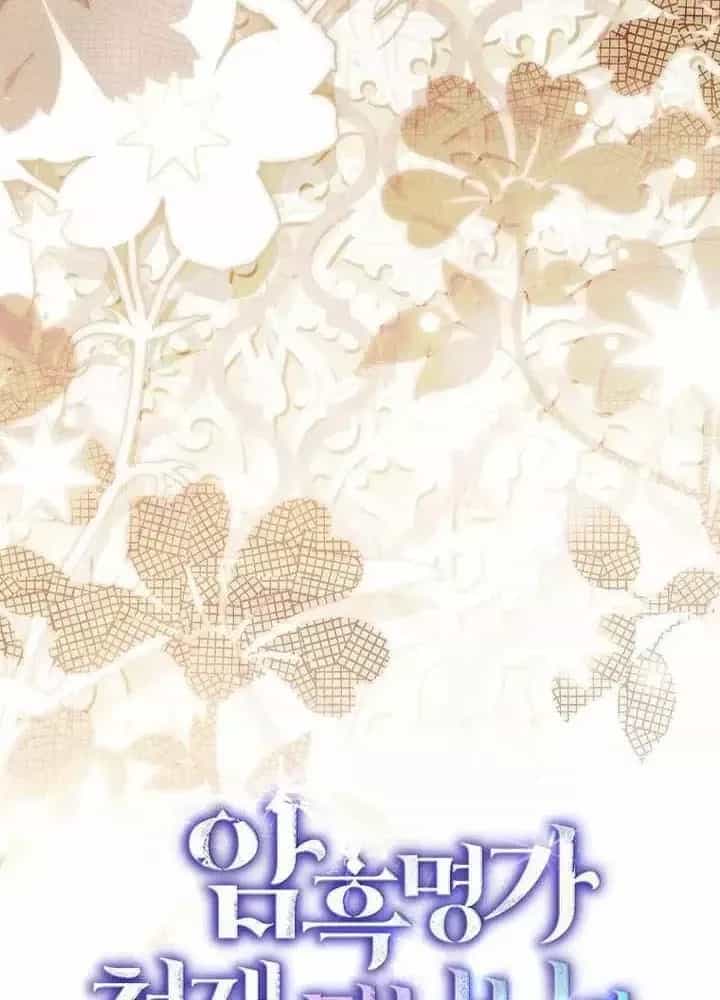 Trở Thành Thiên Tài Bất Trị Của Hắc Gia - Chương 49 - ảnh 28