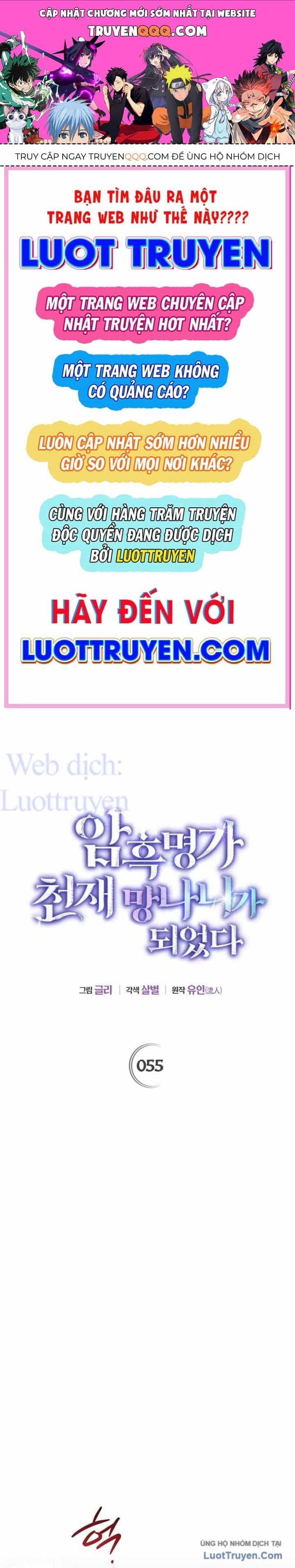 Trở Thành Thiên Tài Bất Trị Của Hắc Gia - Chương 55 - ảnh 1