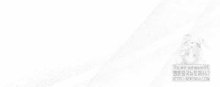 Trở Thành Thiên Tài Tốc Biến Của Học Viện Ma Pháp - Chương 39.1 - ảnh 64