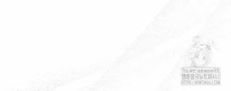 Trở Thành Thiên Tài Tốc Biến Của Học Viện Ma Pháp - Chương 39.2 - ảnh 65