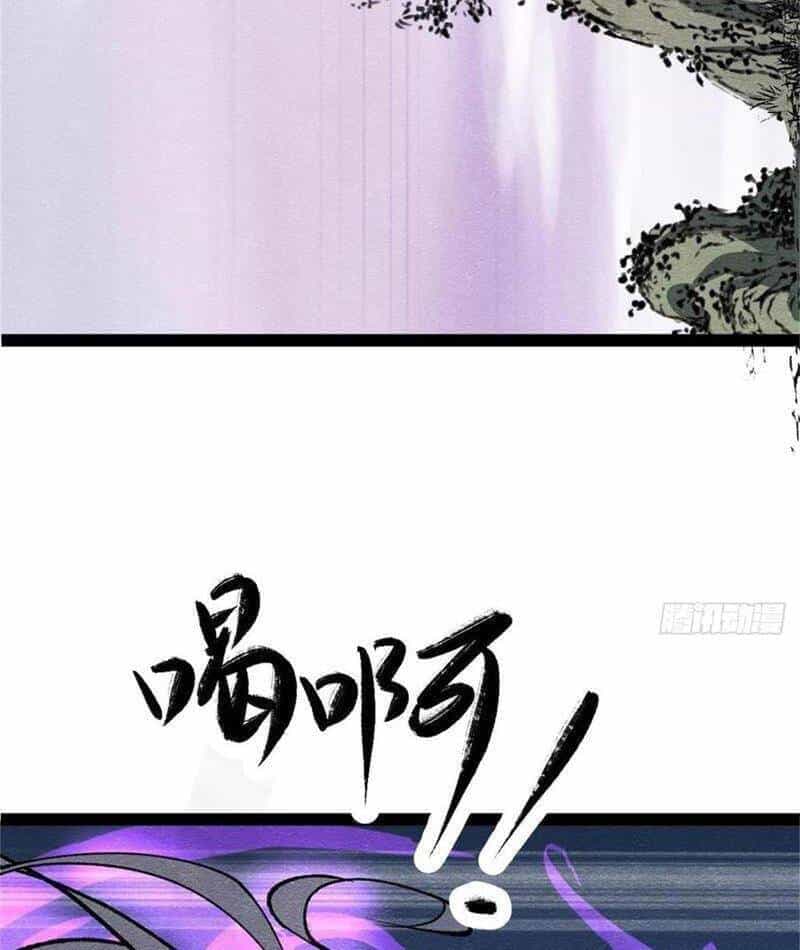Trở Thành Tiên Bắt Đầu Từ Việc Xuyên Không Thành... Heo - Chương 60 - ảnh 49