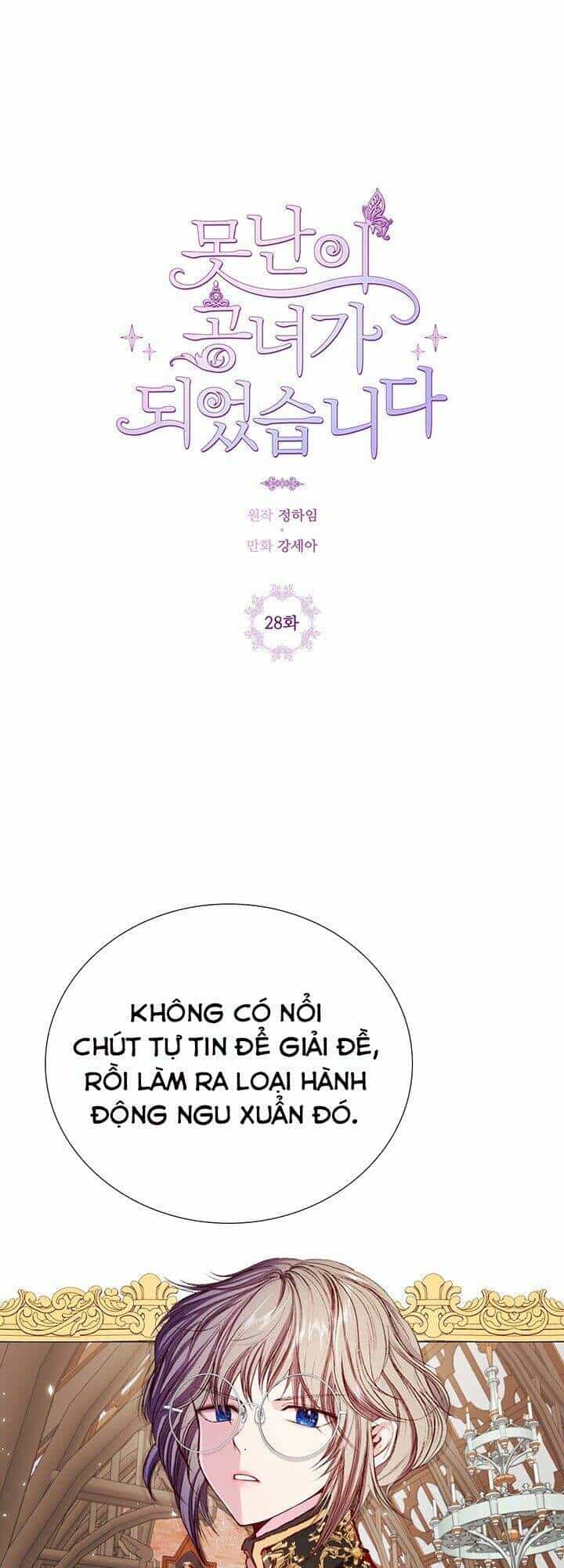 Trở Thành Tiểu Thư Xấu Xí - Chương 28 - ảnh 2