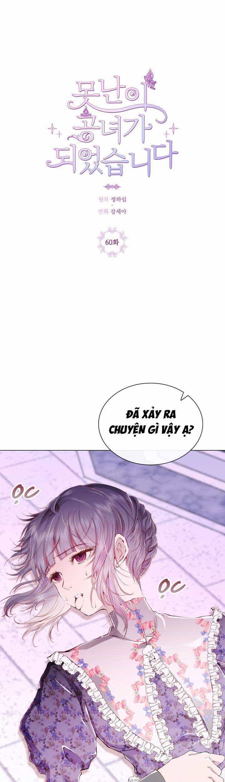 Trở Thành Tiểu Thư Xấu Xí - Chương 60 - ảnh 1
