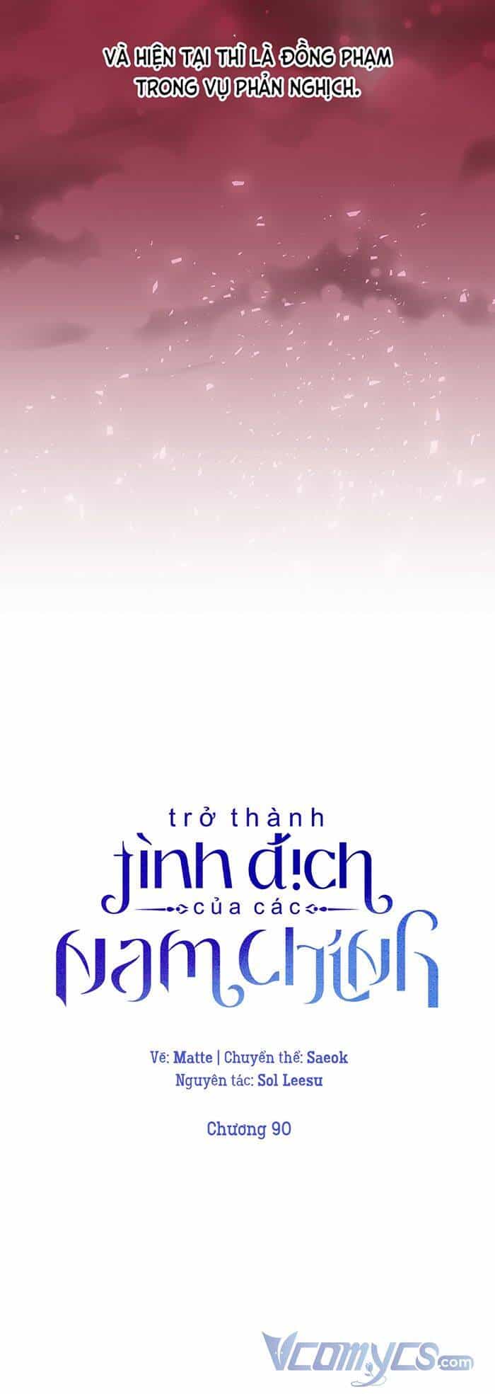 Trở Thành Tình Địch Của Các Nam Chính - Chương 90 - ảnh 17