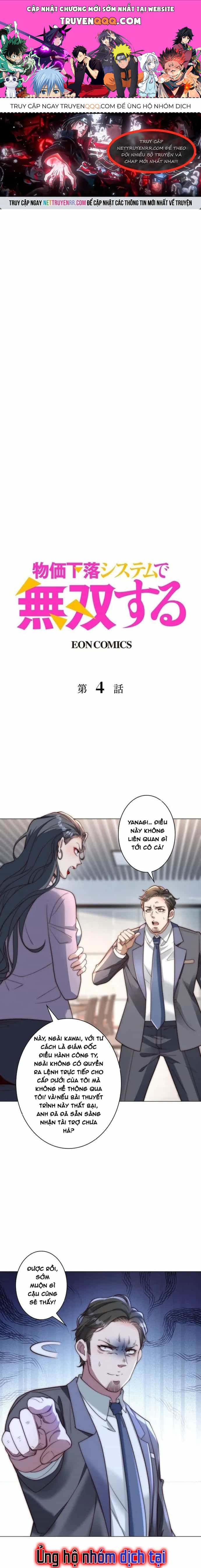 Trở Thành Vô Địch Bằng Hệ Thống Giảm Giá Trị - Chương 4 - ảnh 1