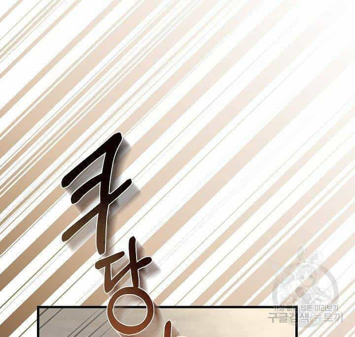 Trở Thành Vợ Thái Tử Quái Vật - Chương 55.1 - ảnh 22