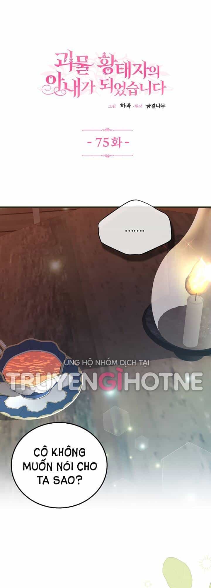 Trở Thành Vợ Thái Tử Quái Vật - Chương 75.1 - ảnh 1