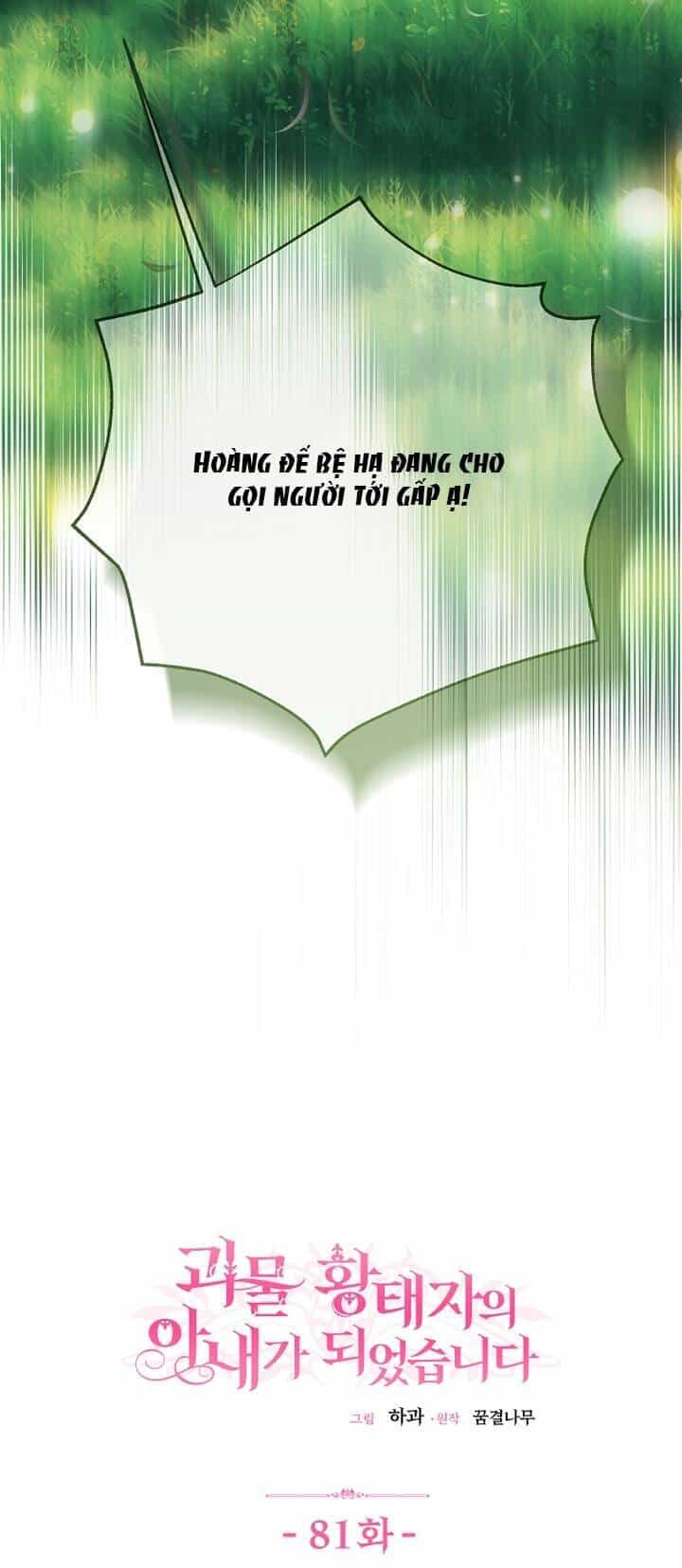 Trở Thành Vợ Thái Tử Quái Vật - Chương 81.1 - ảnh 10