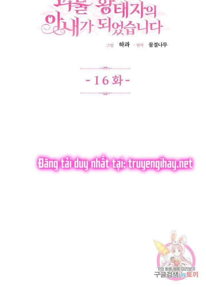 Trở Thành Vợ Thái Tử Quái Vật - Chương 16.2 - ảnh 22