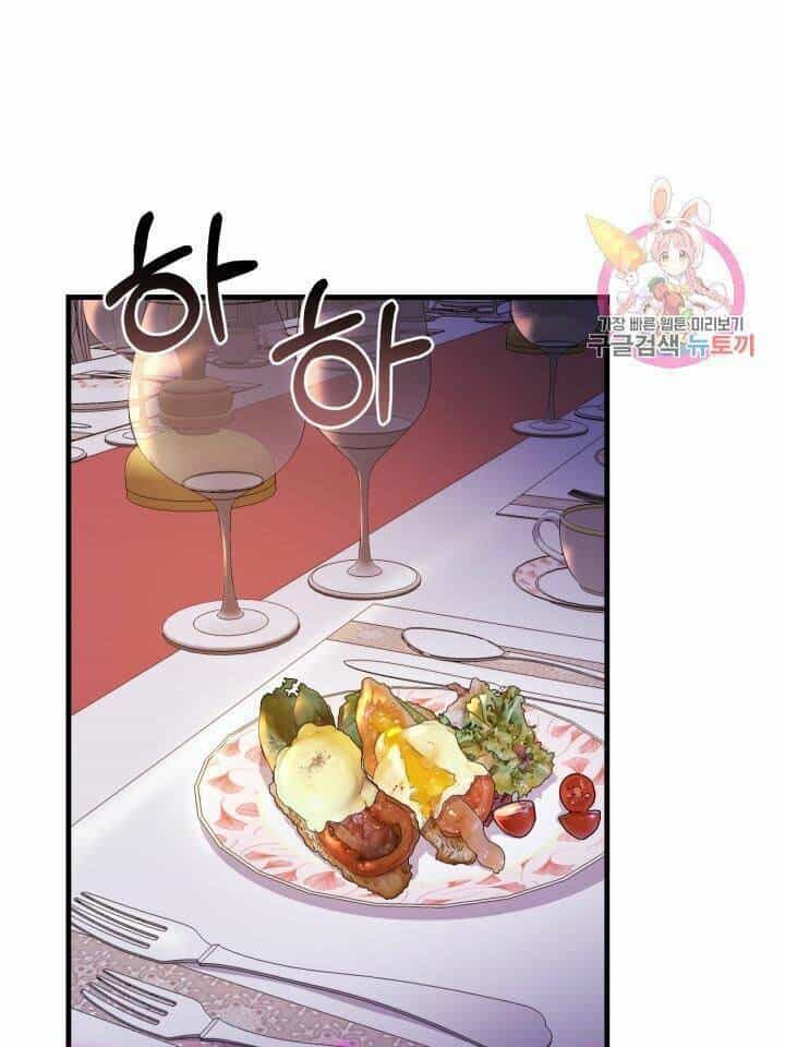 Trở Thành Vợ Thái Tử Quái Vật - Chương 19.1 - ảnh 12