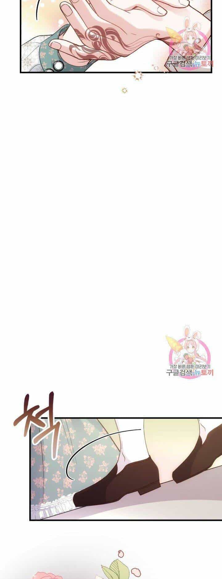 Trở Thành Vợ Thái Tử Quái Vật - Chương 21.1 - ảnh 13
