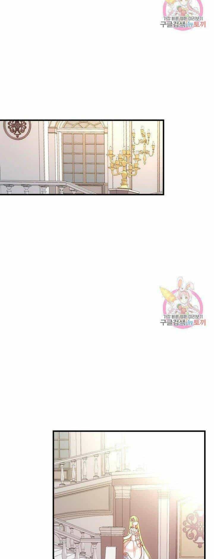 Trở Thành Vợ Thái Tử Quái Vật - Chương 22.2 - ảnh 18