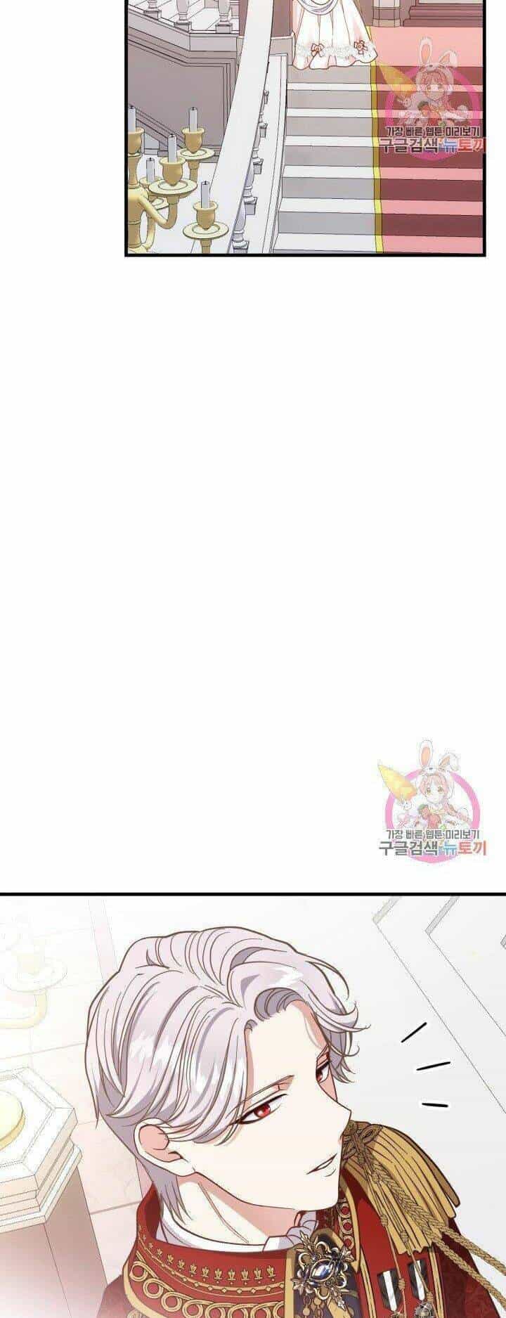 Trở Thành Vợ Thái Tử Quái Vật - Chương 22.2 - ảnh 19