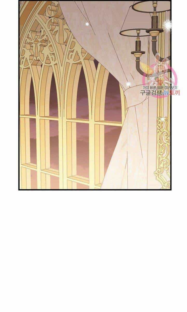 Trở Thành Vợ Thái Tử Quái Vật - Chương 27.1 - ảnh 16