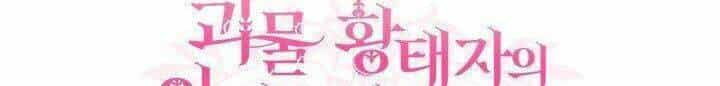 Trở Thành Vợ Thái Tử Quái Vật - Chương 27.2 - ảnh 53