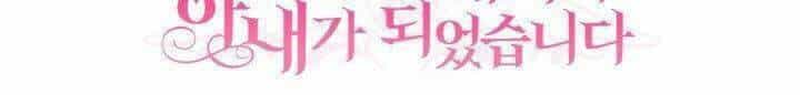 Trở Thành Vợ Thái Tử Quái Vật - Chương 27.2 - ảnh 54