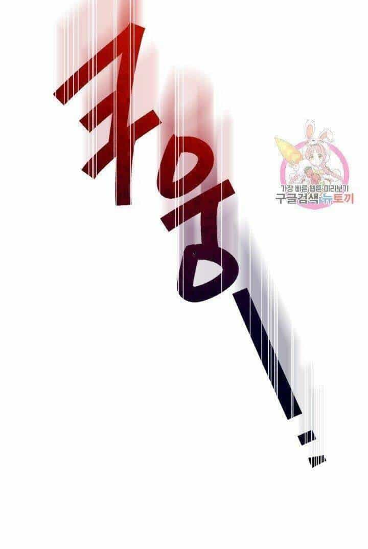 Trở Thành Vợ Thái Tử Quái Vật - Chương 32.2 - ảnh 50