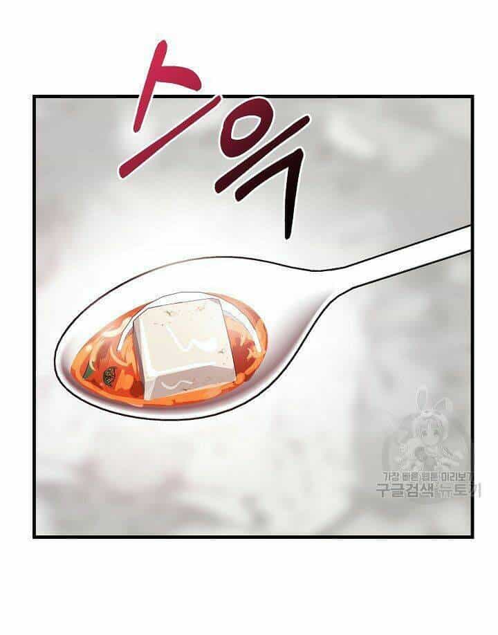 Trở Thành Vợ Thái Tử Quái Vật - Chương 41.1 - ảnh 21